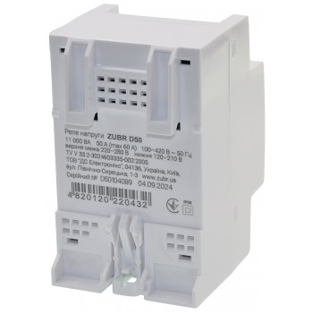 Реле напряжения однофазное ZUBR D50