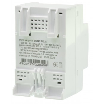 Реле напряжения однофазное ZUBR D32t