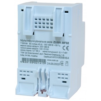 Реле мультифункциональное ZUBR MF32 однофазное