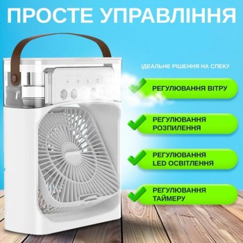 Вентилятор настольный Crownberg CB-410 с подсветкой и распылителем водяного тумана, белый