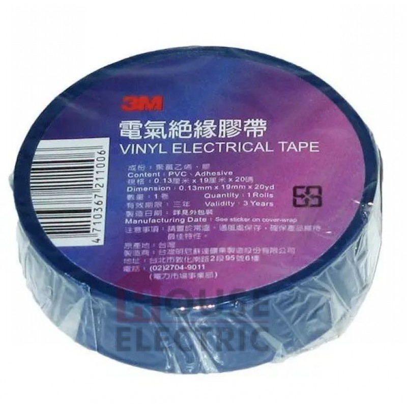 Изоляционная ПВХ лента 3M 0,13*19мм 20м синяя
