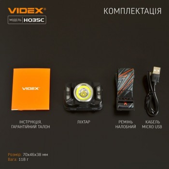 Налобный светодиодный фонарик Videx VLF-H035C 410Lm 5000K