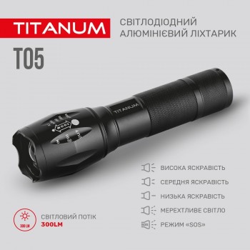 Портативный светодиодный фонарик Titanum TLF-T05 300Lm 6500K
