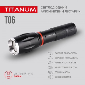 Портативный светодиодный фонарик Titanum TLF-T06 300Lm 6500K